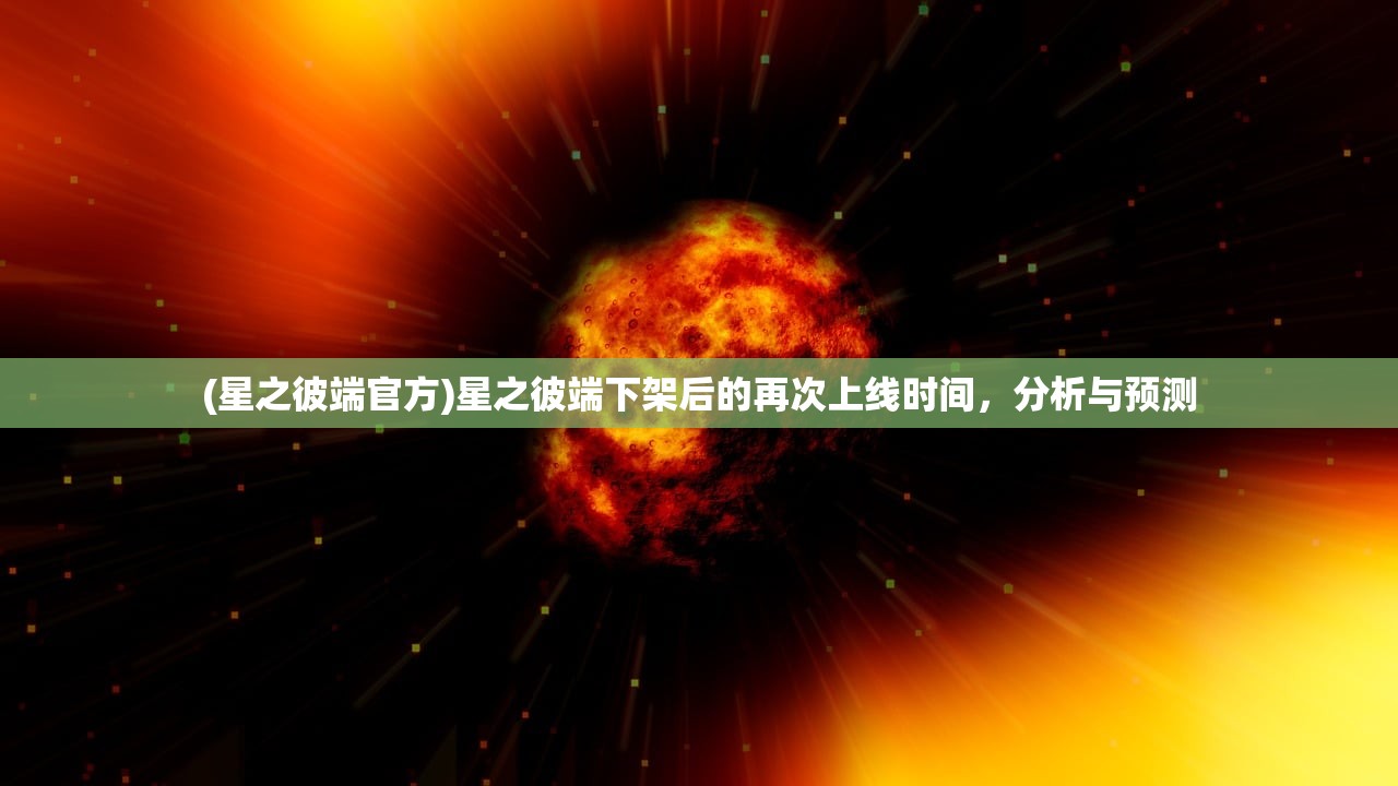 (魔女之恋手游下载)魔女之恋手游，探索奇幻世界的恋爱冒险之旅