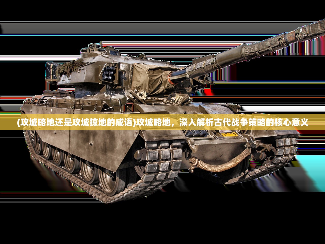 (魔界契约剧情简介详细解析)魔界契约的剧情简介及深度分析