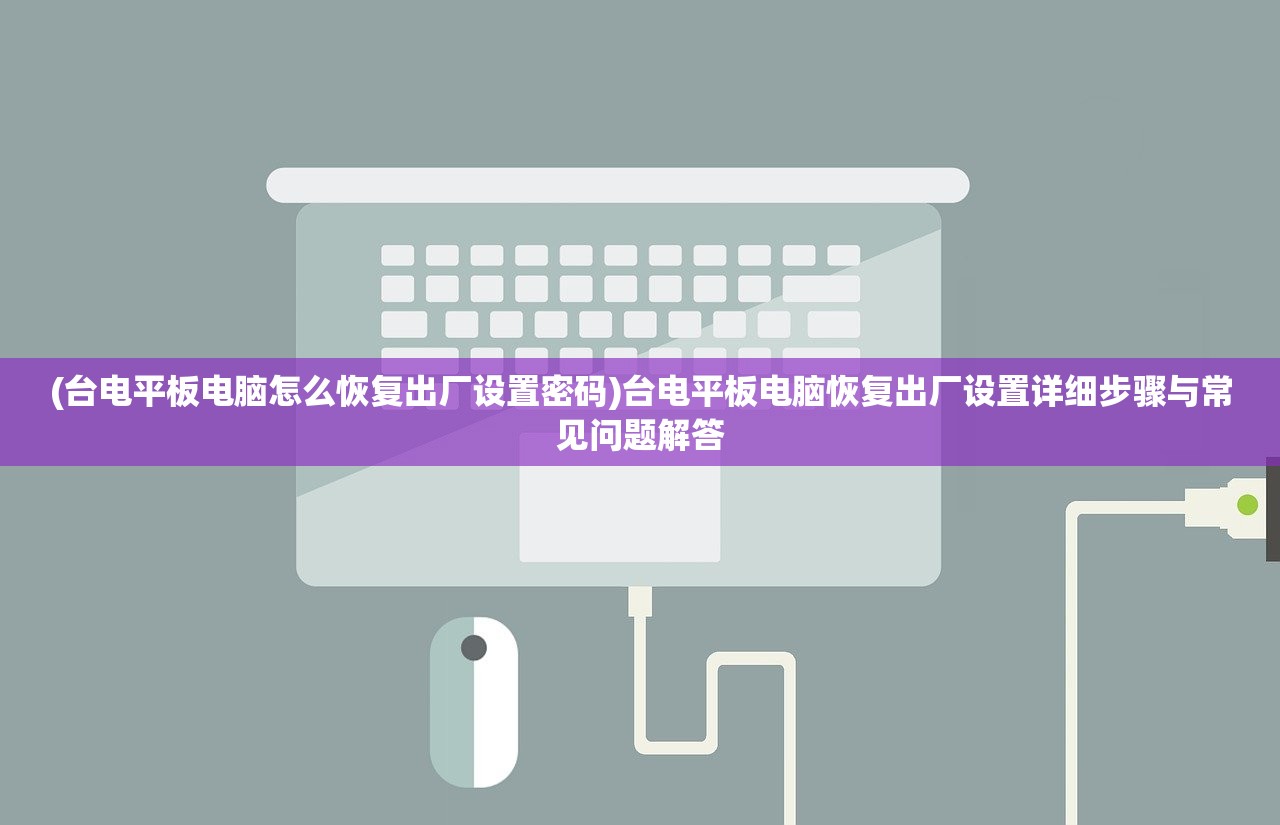 (螺旋圆舞曲琪薇初次见面)螺旋圆舞曲攻略琪薇，全面指南与常见问题解答
