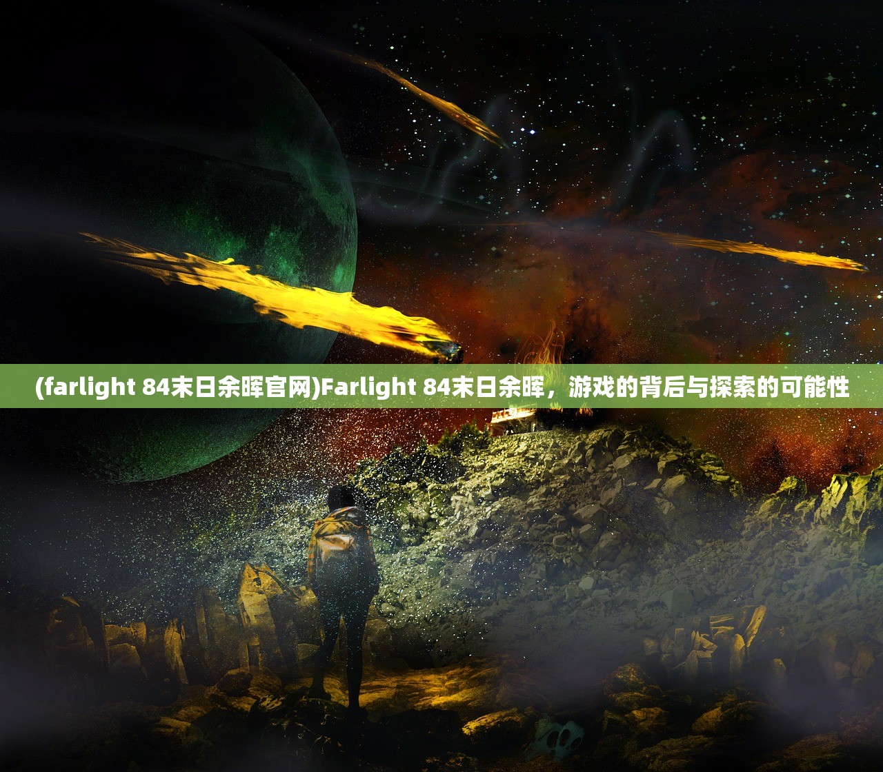 (大话仙法门)大话仙境法相精修攻略大全 (大话仙法门)大话仙境法相精修攻略大全