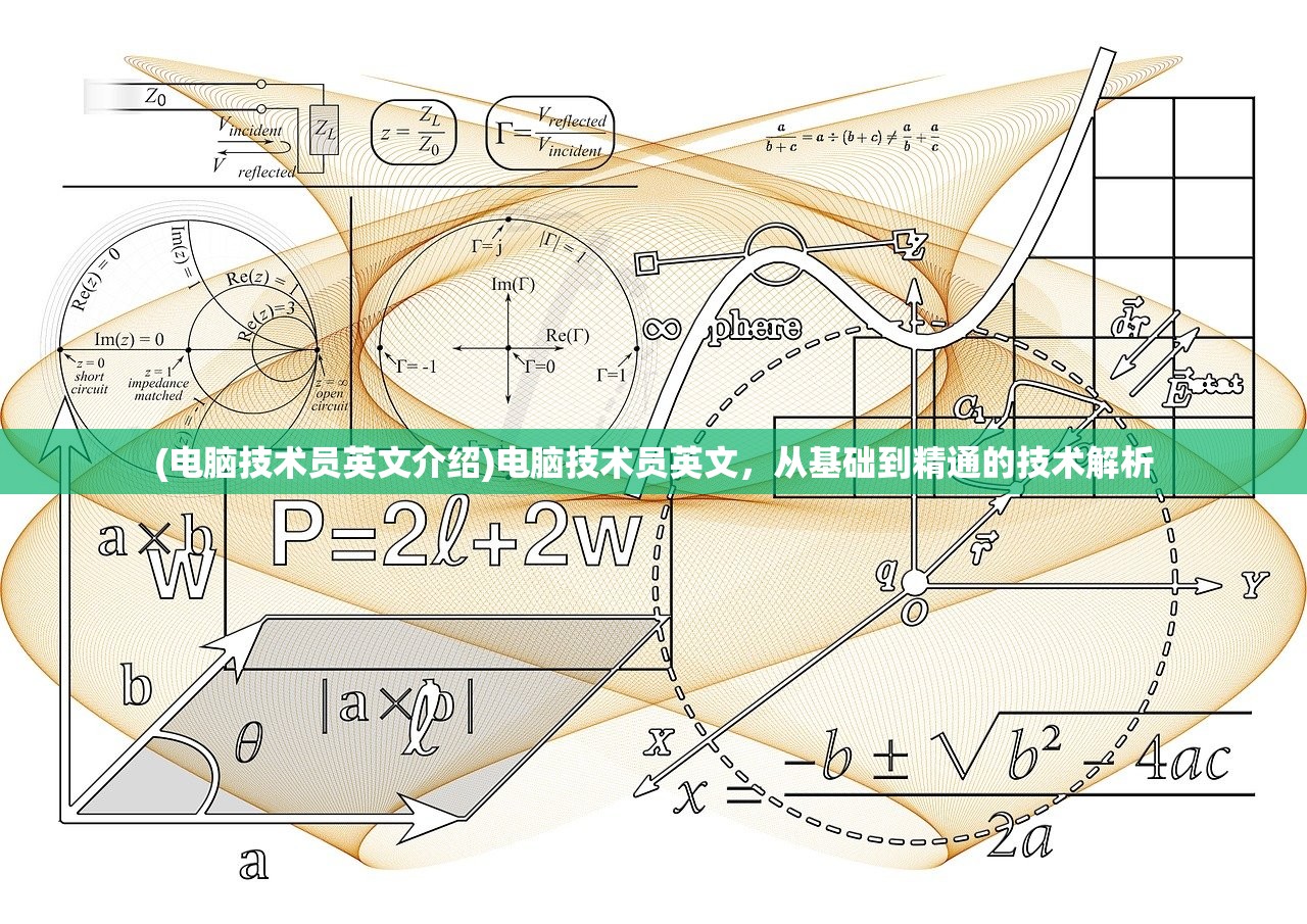 (骑马与砍杀战团攻略与分析)骑马与砍杀战团攻略全解析，从新手到高手的进阶之路