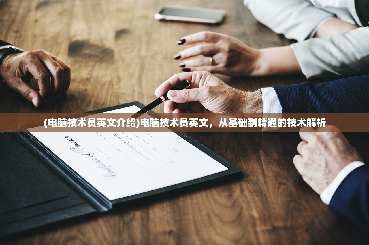 (代号群英官网)代号，群英——探寻英雄群聚的奥秘与挑战