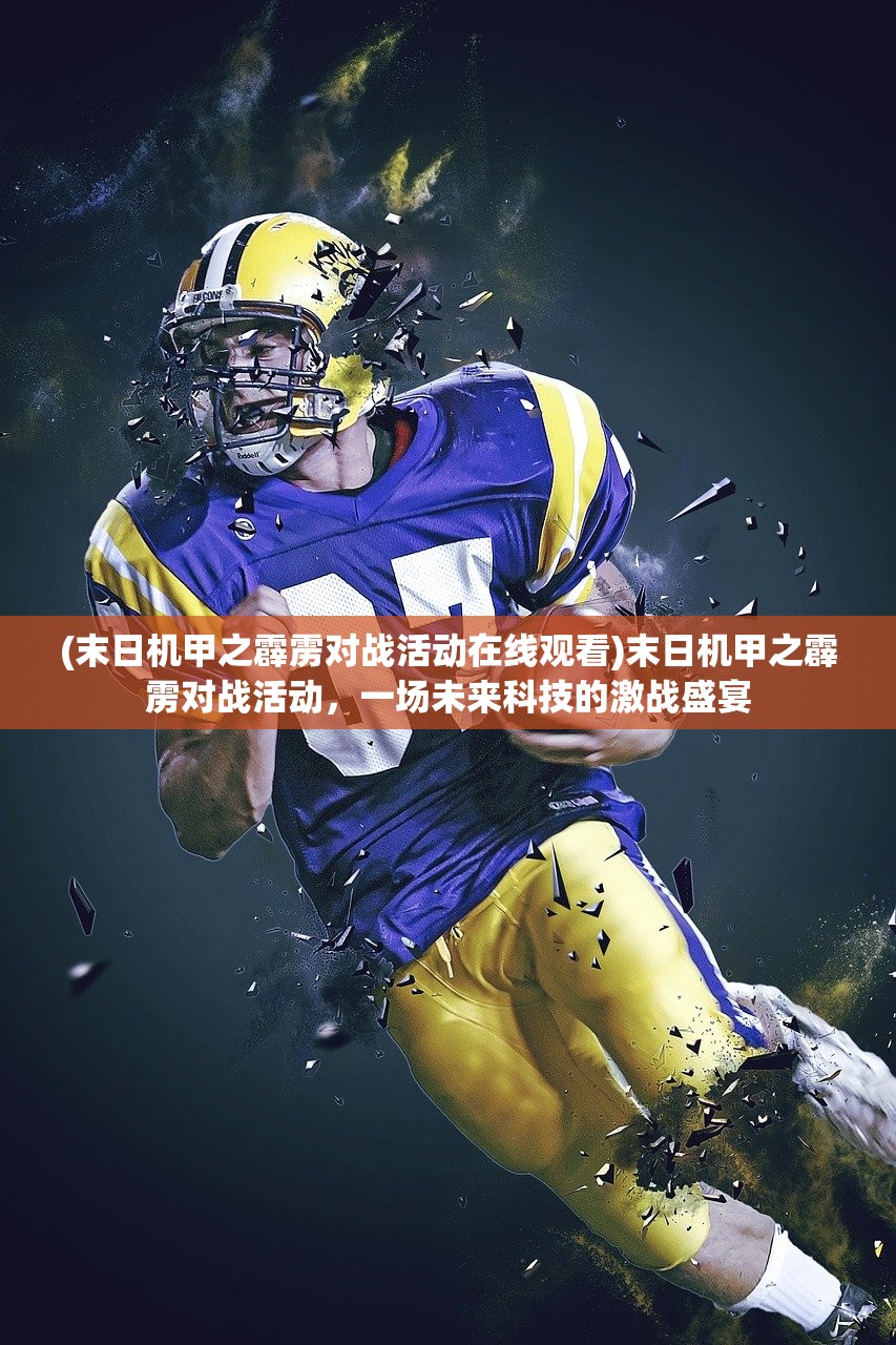 (管延友爱布谷金融网)管延友与爱布谷，一段引领科技发展的故事