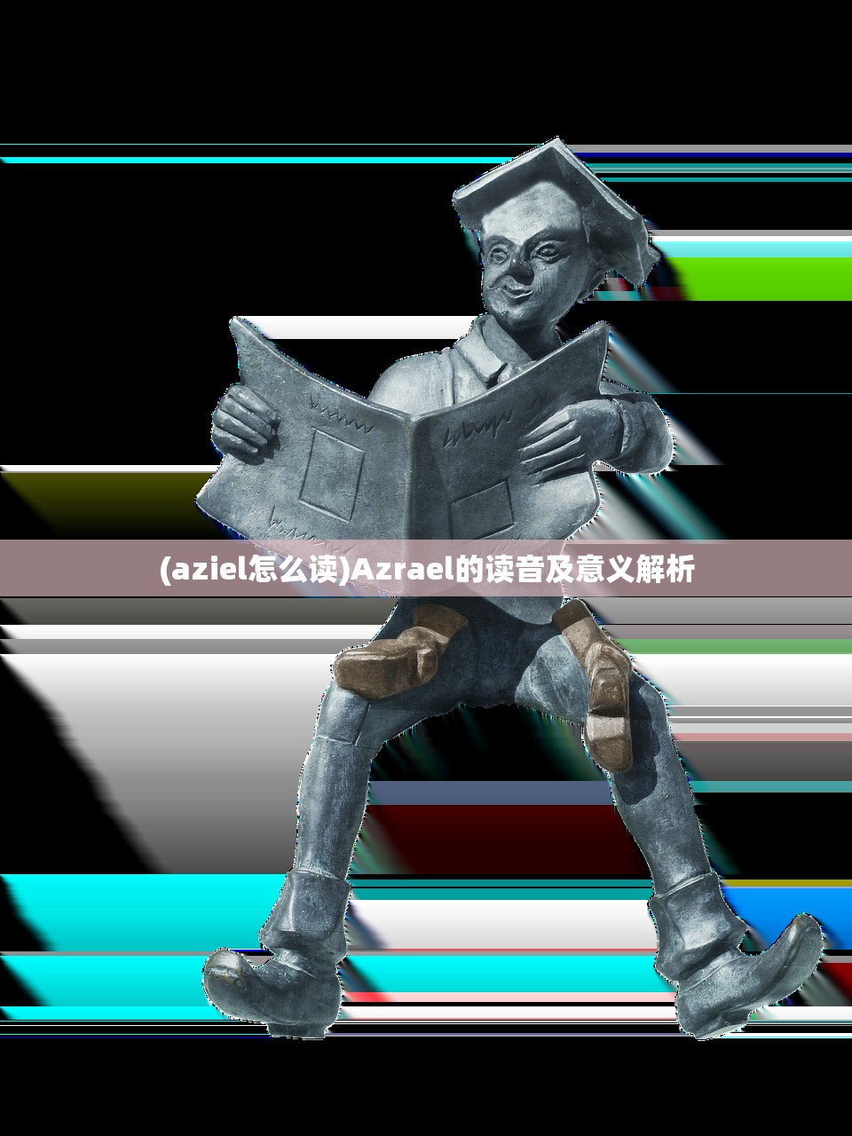 (仙魔变讲的什么)仙魔变好看吗？知乎网友的评价分析