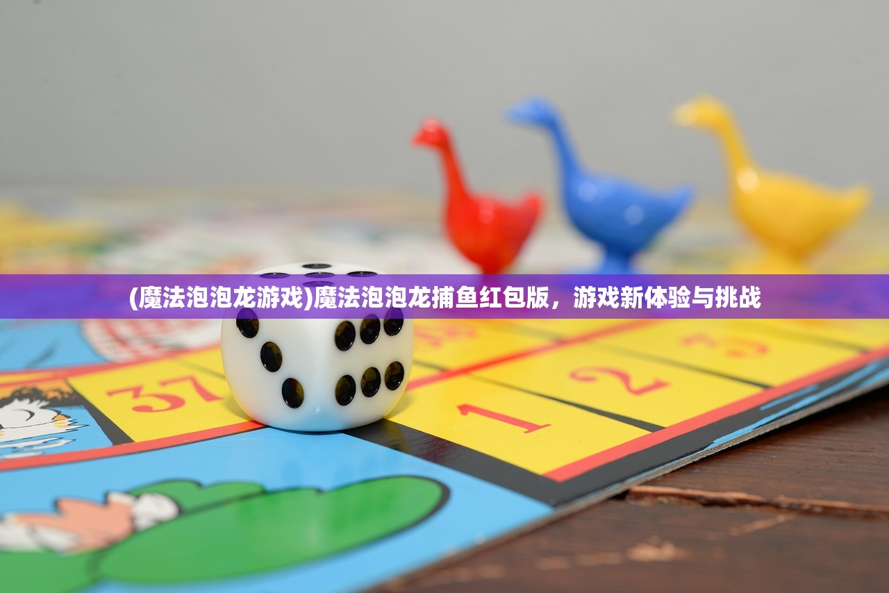 (爱丽丝疯狂回归游戏攻略)爱丽丝疯狂回归攻略全收集，深度解析与常见问题解答