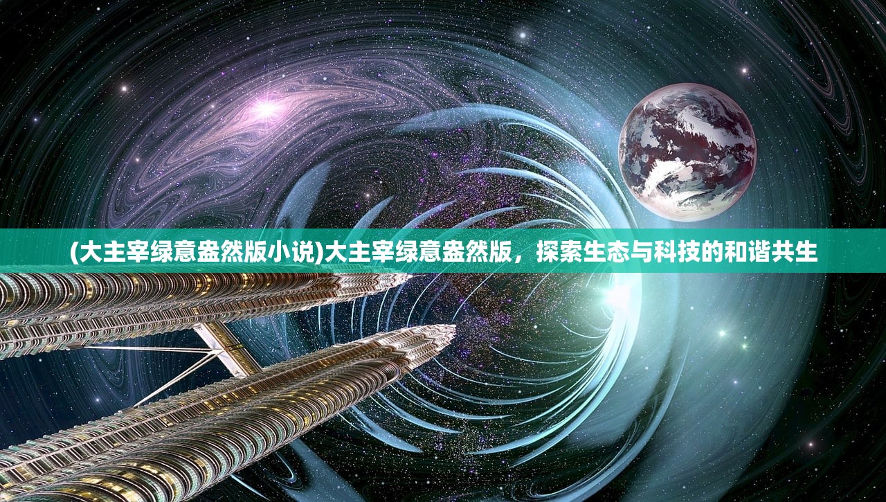 (疯狂掠食者怎么玩视频)疯狂掠食者游戏攻略，玩转这个令人上瘾的游戏