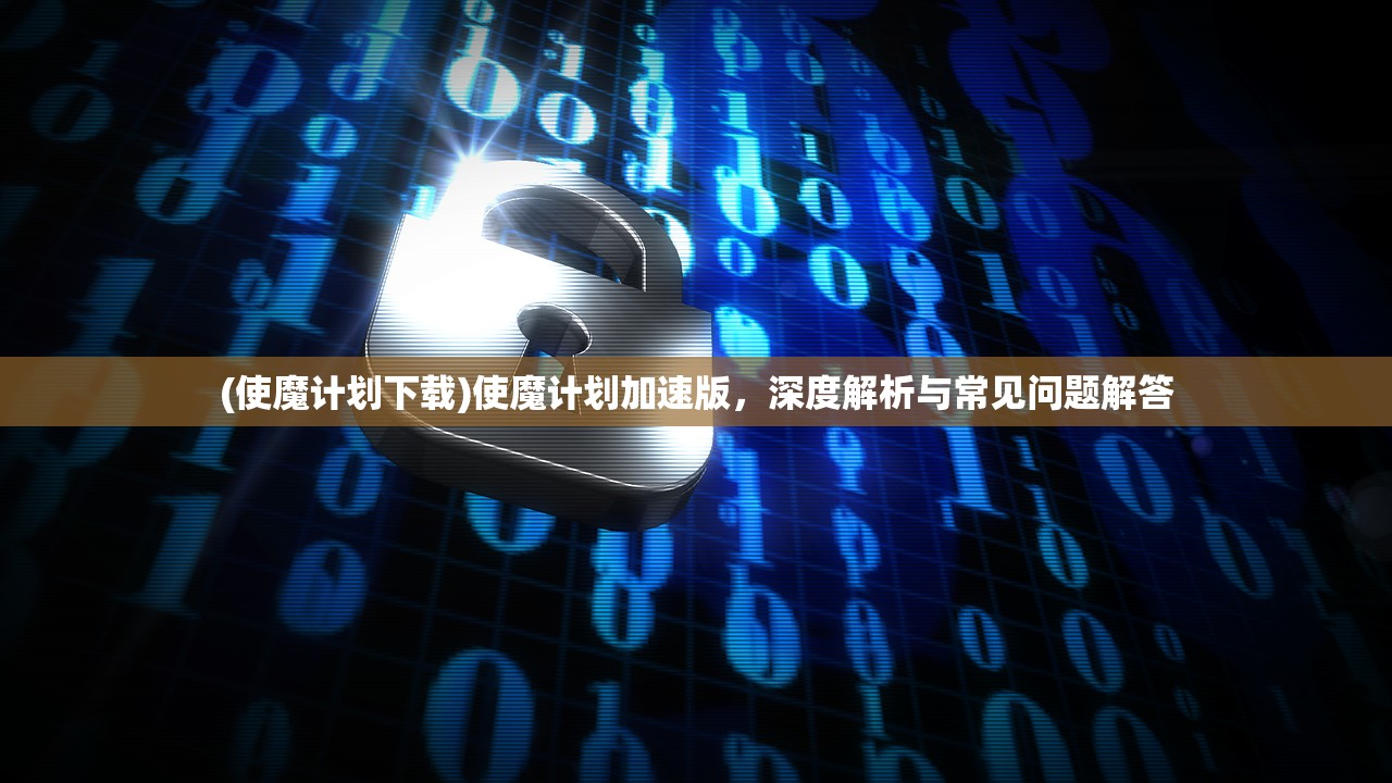 (精灵曲子)揭秘精灵序曲诈骗事件，细节与反思