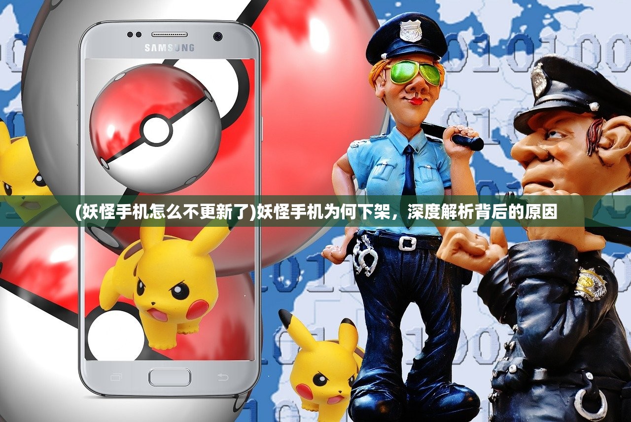 (精灵曲子)揭秘精灵序曲诈骗事件，细节与反思
