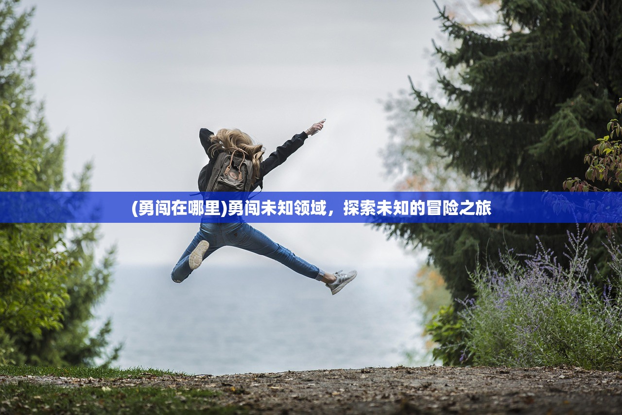 (梦幻逍遥官方)梦幻逍遥停服原因深度解析与解决方案探讨