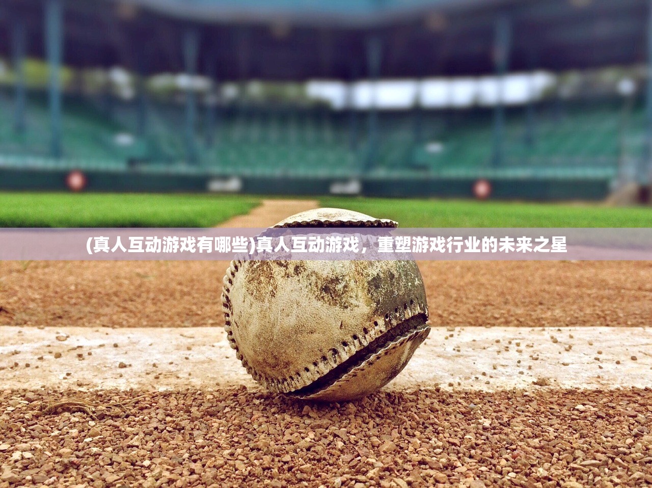(神曲版本)关于神曲版本的多维探讨，历史演变与现代演绎