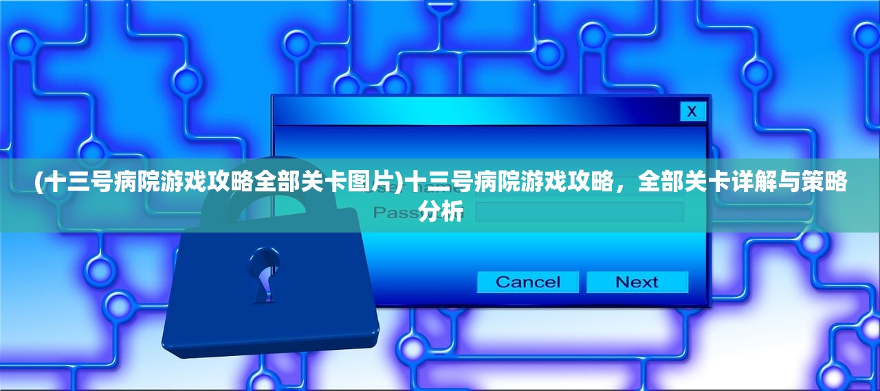 (异界事务所觉醒ssr)异界事务所觉醒角色强度排行榜及深度解析