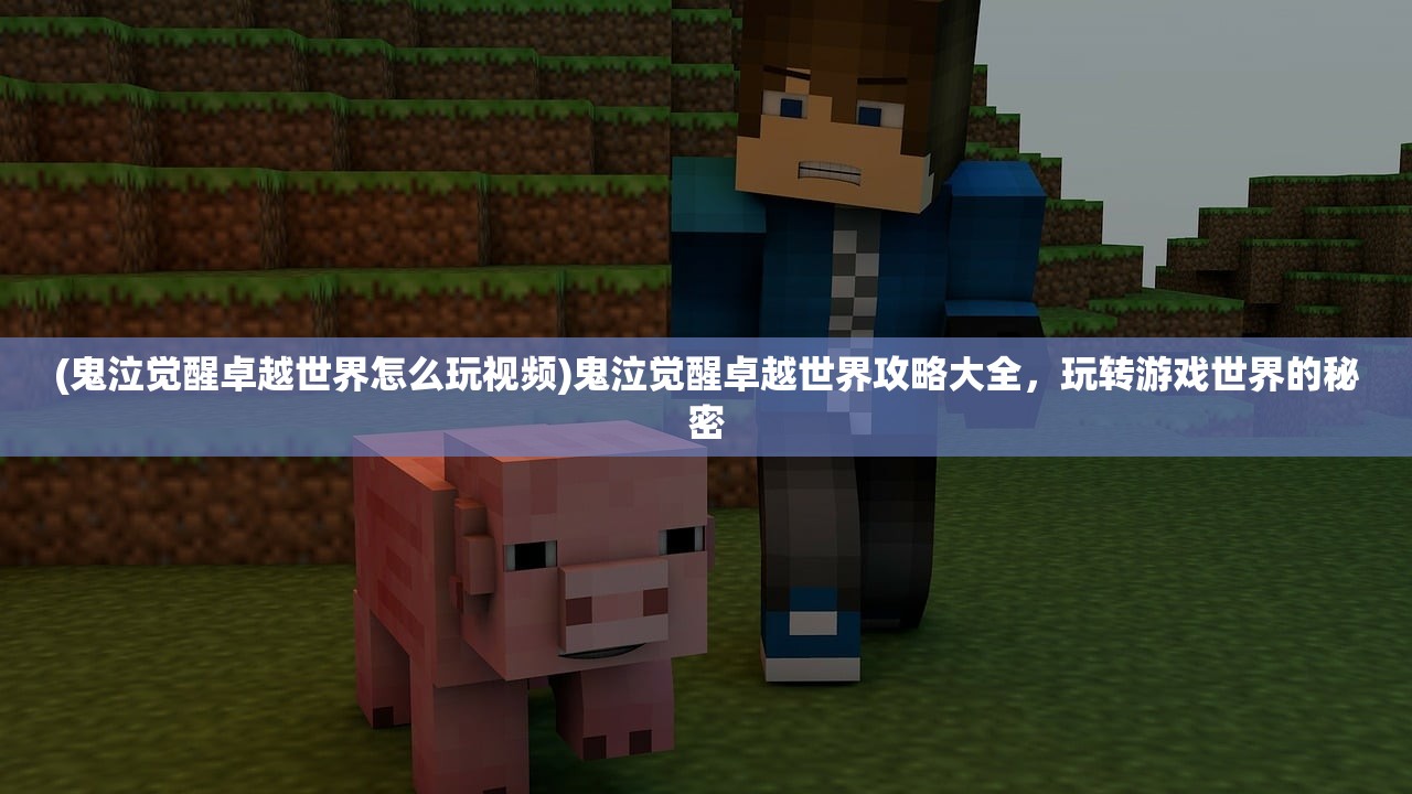 (大侠你的剑掉了免费阅读小说)大侠！你的剑掉了免费阅读，探寻江湖中的英雄与剑的故事