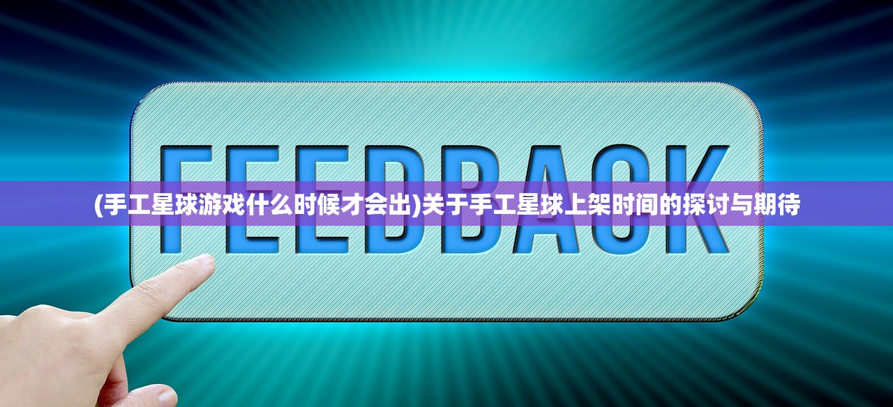 (最强炮塔攻略107关怎么过)最强炮塔攻略大全，从入门到精通的游戏指南