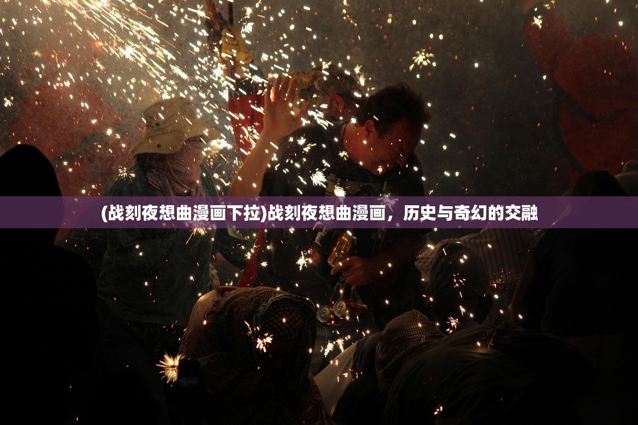 (吞星手游装备怎么合成)吞星手游装备出售全攻略，从入门到精通