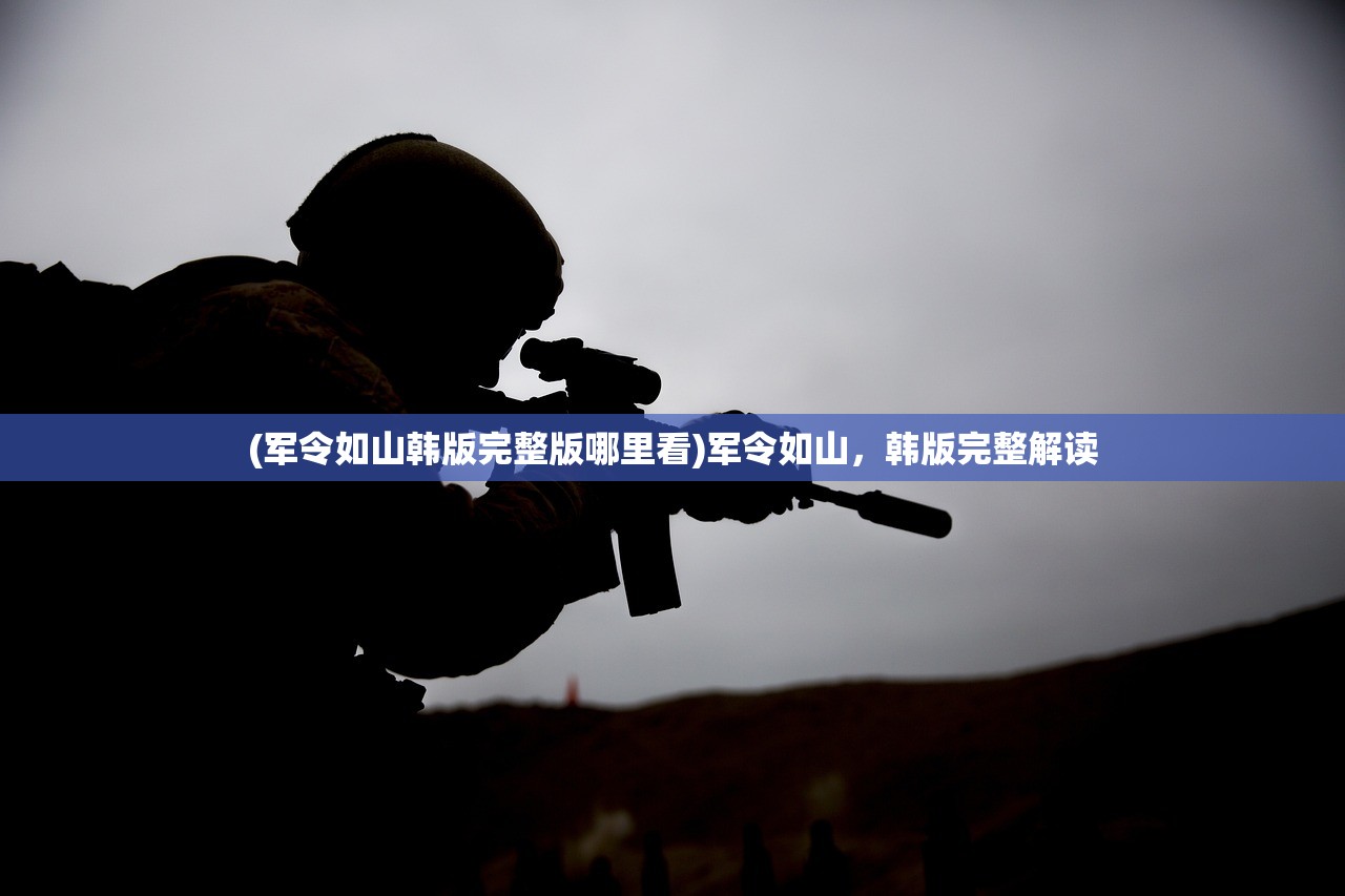 (回到明朝当大帝最新章节目录)回到明朝当大帝，最新章节与深度解析