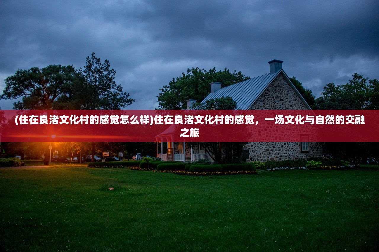 (火源战纪手游视频)手游火源战纪，探索未知世界的战斗之旅