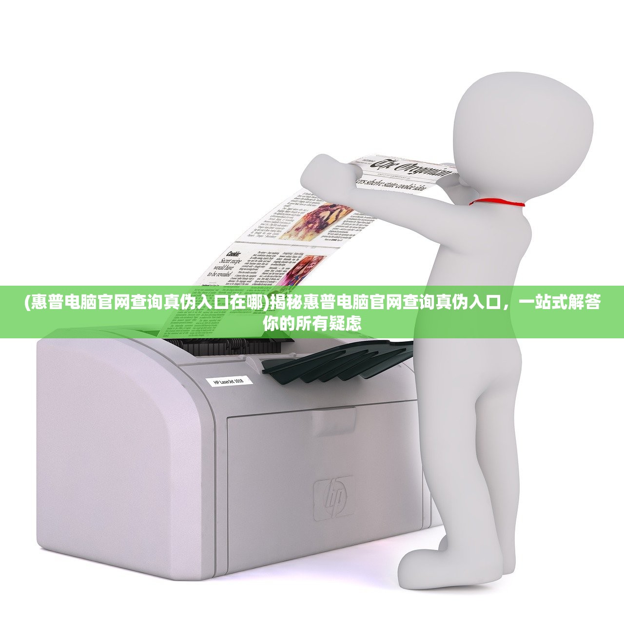 (觉醒异刃攻略全部图解大全)觉醒异刃攻略，游戏指南与常见问题解答