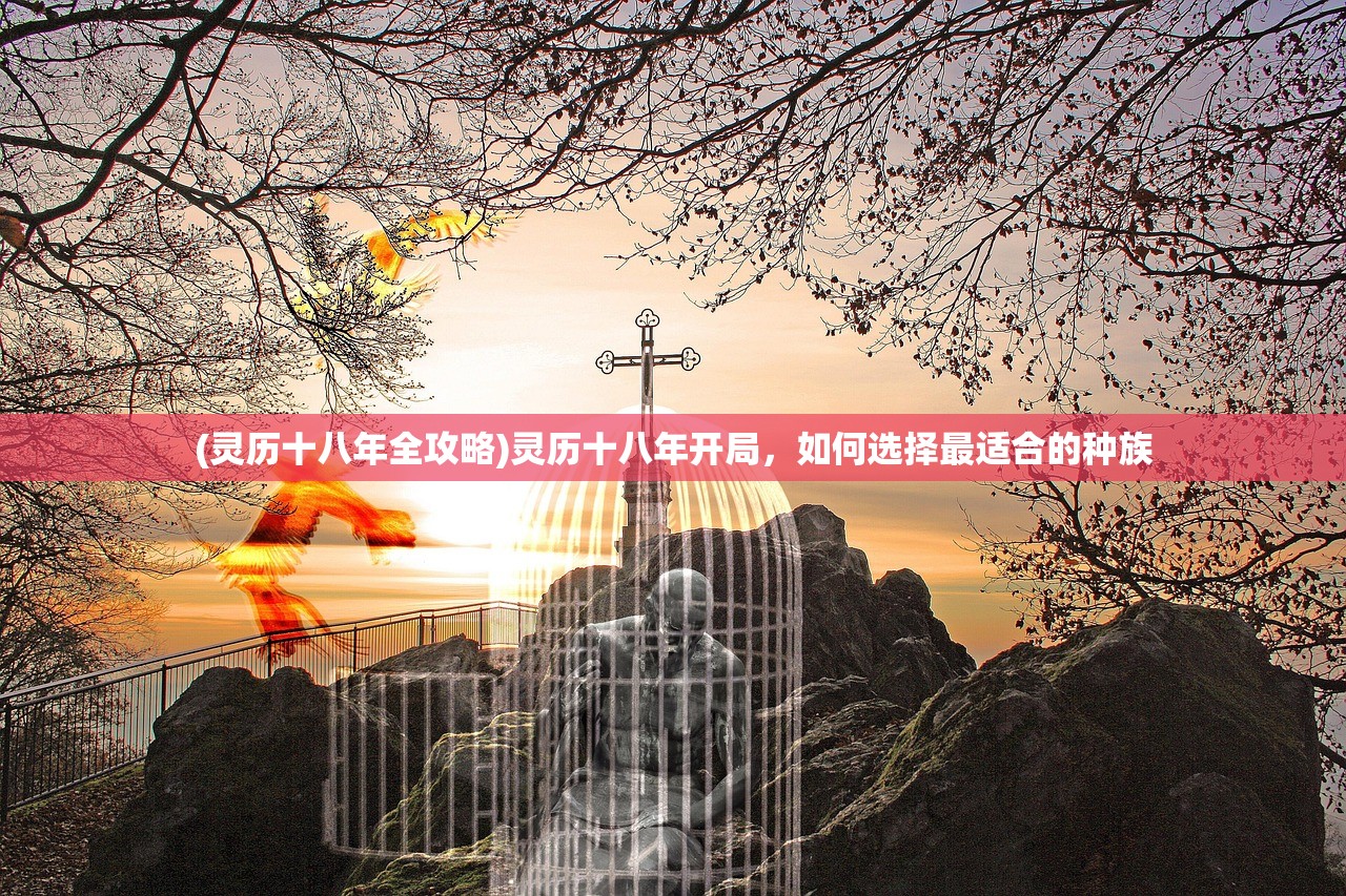 (铁杆三国最强武将组合)铁杆三国不氪金最强阵容，策略分析与实战指南