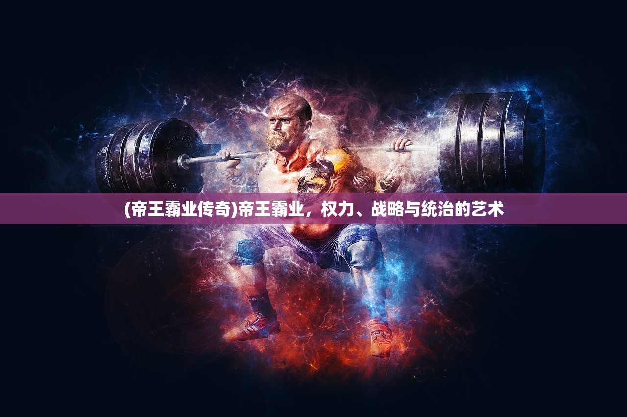 (代号hd电视剧演员)代号HD电视剧，深度解析与常见问题解答