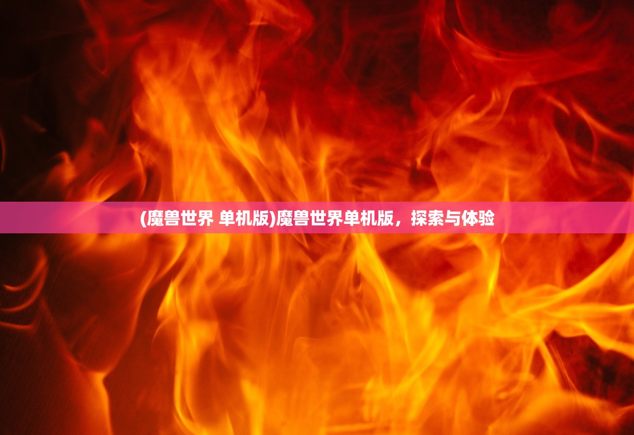(神位纷争ios下架)关于神位纷争游戏关服下架的探讨