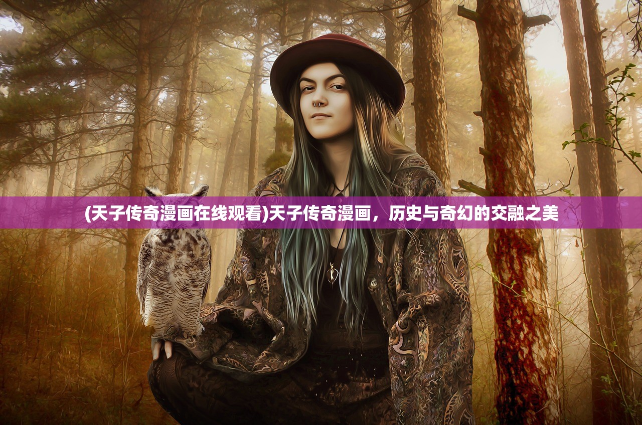 (魔王与征服手游)魔王与征服角色档案深度揭秘