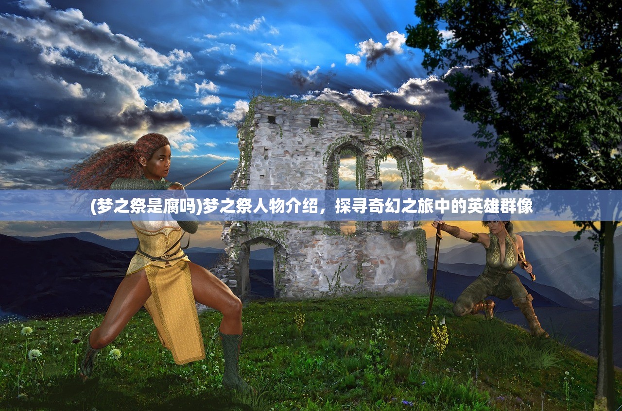 (天灵诀手游)天灵诀传奇西游单职业，探索与解析