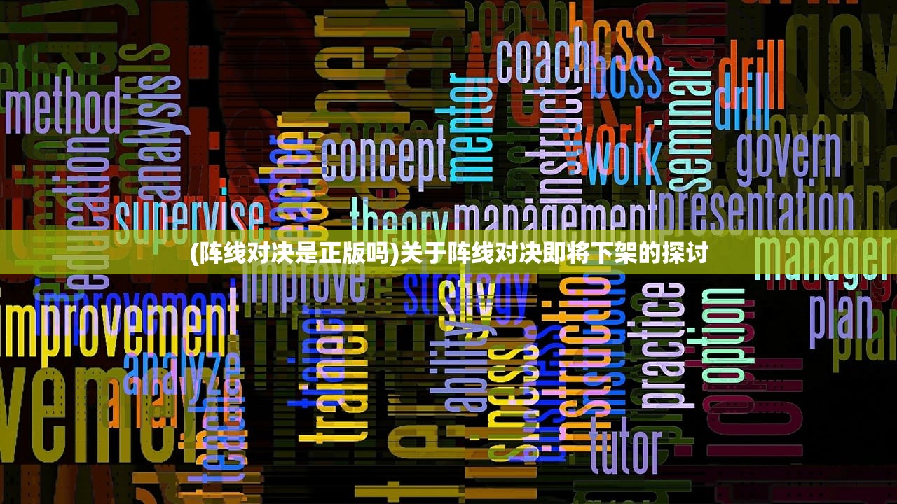 (代号风云志手游官网)代号，风云志——探寻虚拟与现实交织的奇幻世界