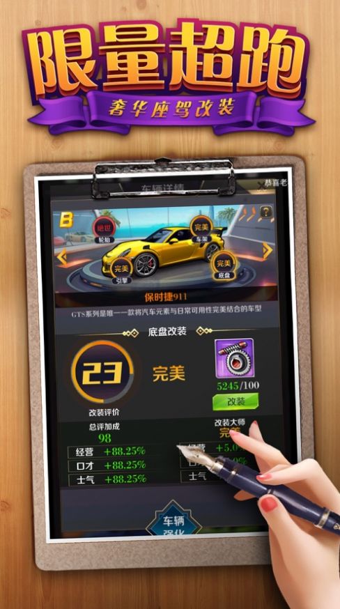 犀利小眼神内购版最新版无限钻石下载-犀利小眼神无限金币版下载v.9.90