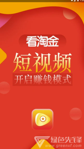 淘金热中文版官方正版下载安卓-淘金热中文版中文版无广告下载v.3.11