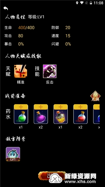螂的诱惑内置修改器无广告游戏安卓版下载安装-螂的诱惑内置修改器无广告安卓版下载9.71.00.02v.5.49