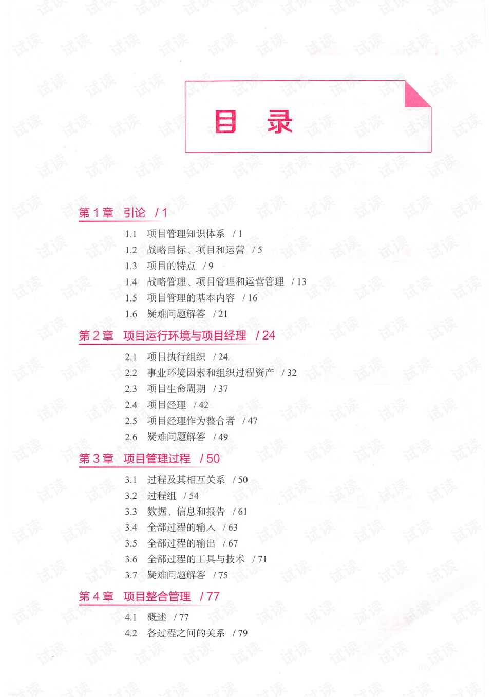 房间排序无限资源下载-房间排序下载安装v.8.66 房间排序无限资源下载-房间排序下载安装v.8.66