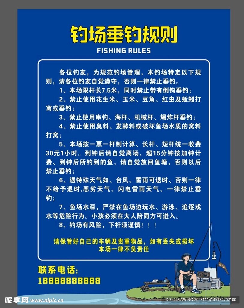 钓鱼超级大咖无广告版2024下载-钓鱼超级大咖内置功能菜单下载v.2.89 钓鱼超级大咖无广告版2024下载-钓鱼超级大咖内置功能菜单下载v.2.89