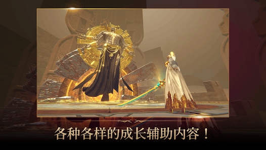 逆袭大爱仙尊免费安装下载-逆袭大爱仙尊手机中文正版下载v.9.44