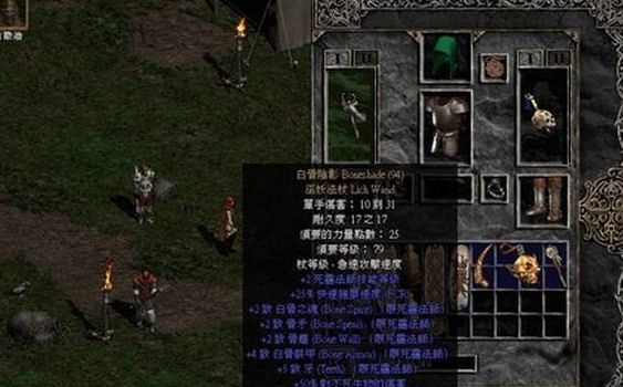 黑暗之下共存版7723最新版下载-黑暗之下下载中文v.2.88 黑暗之下共存版7723最新版下载-黑暗之下下载中文v.2.88