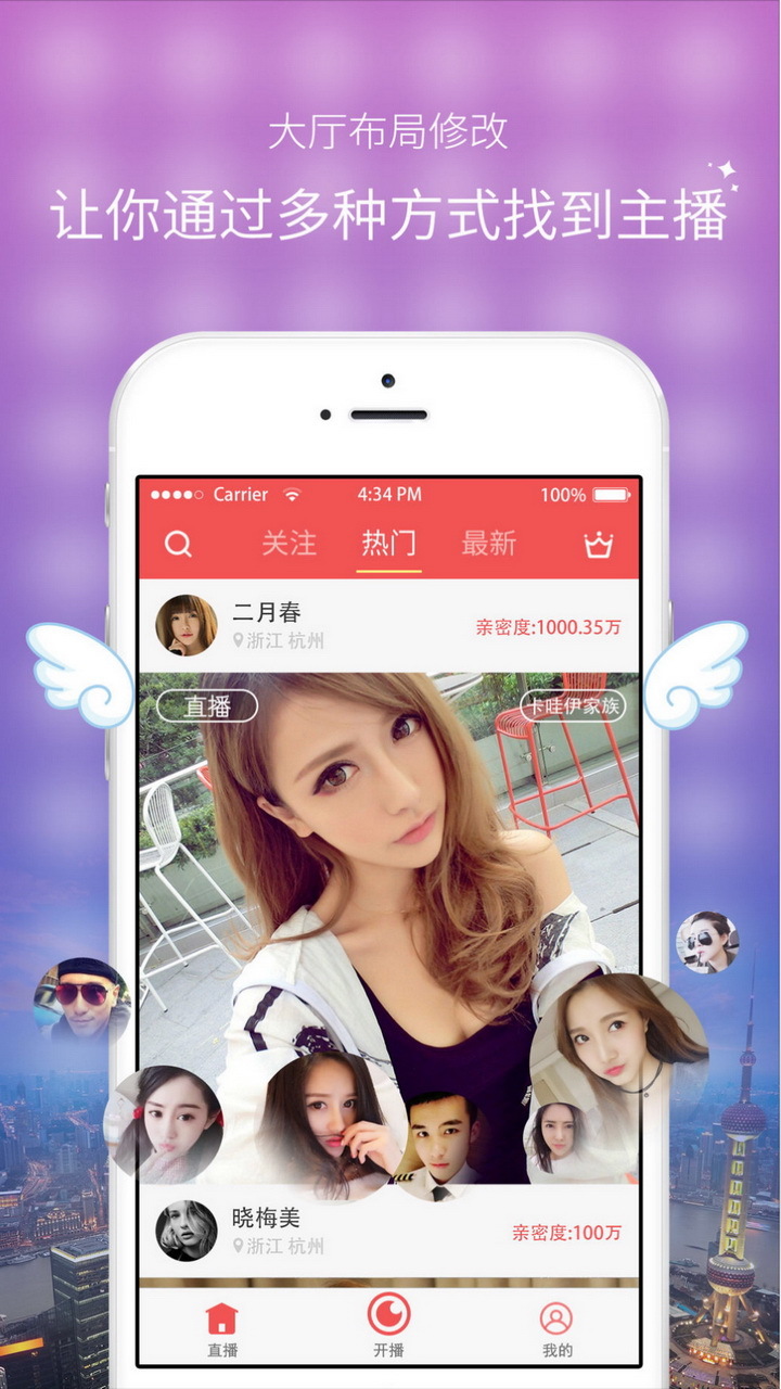 尤雅时间安卓版-尤雅时间安卓版下载v.0.40