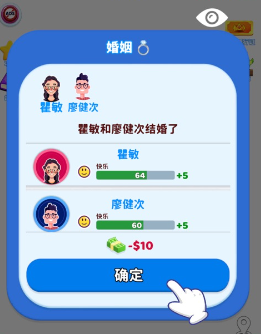 快乐方块屋猫咪合成游戏内置作弊菜单下载-快乐方块屋猫咪合成游戏无限金币不用实名下载v.0.16