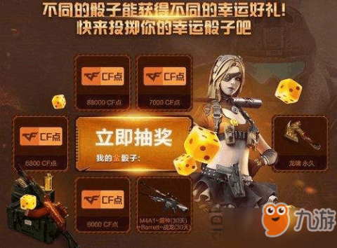 致命追踪手游下载最新版-致命追踪无限钻石免费版下载无广告v.5.49 致命追踪手游下载最新版-致命追踪无限钻石免费版下载无广告v.5.49