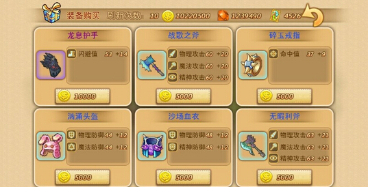 黄衣婴儿中文正版无限金币无限钻石版本下载-黄衣婴儿中文正版最新下载联机版2024无广告v.6.60 黄衣婴儿中文正版无限金币无限钻石版本下载-黄衣婴儿中文正版最新下载联机版2024无广告v.6.60
