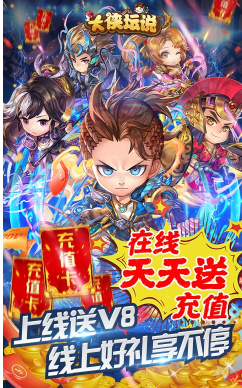 大侠飞刀免广告版下载官方版-大侠飞刀免广告版钻石下载v.8.25 大侠飞刀免广告版下载官方版-大侠飞刀免广告版钻石下载v.8.25