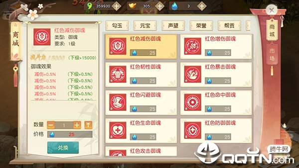 怒剑传说手游内置作弊菜单版下载-怒剑传说手游无限金币不用实名下载v.3.44