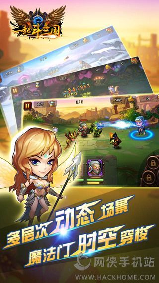 三国online内购版最新版无限钻石下载-三国online免费版下载v.3.26