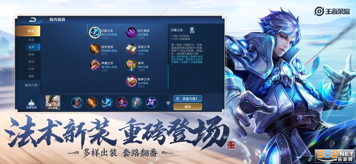 火环测试服无限金币研究点下载-火环测试服下载中文版v.4.33