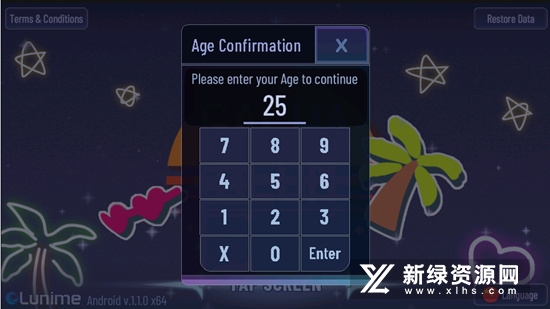 火环测试服无限金币研究点下载-火环测试服下载中文版v.4.33