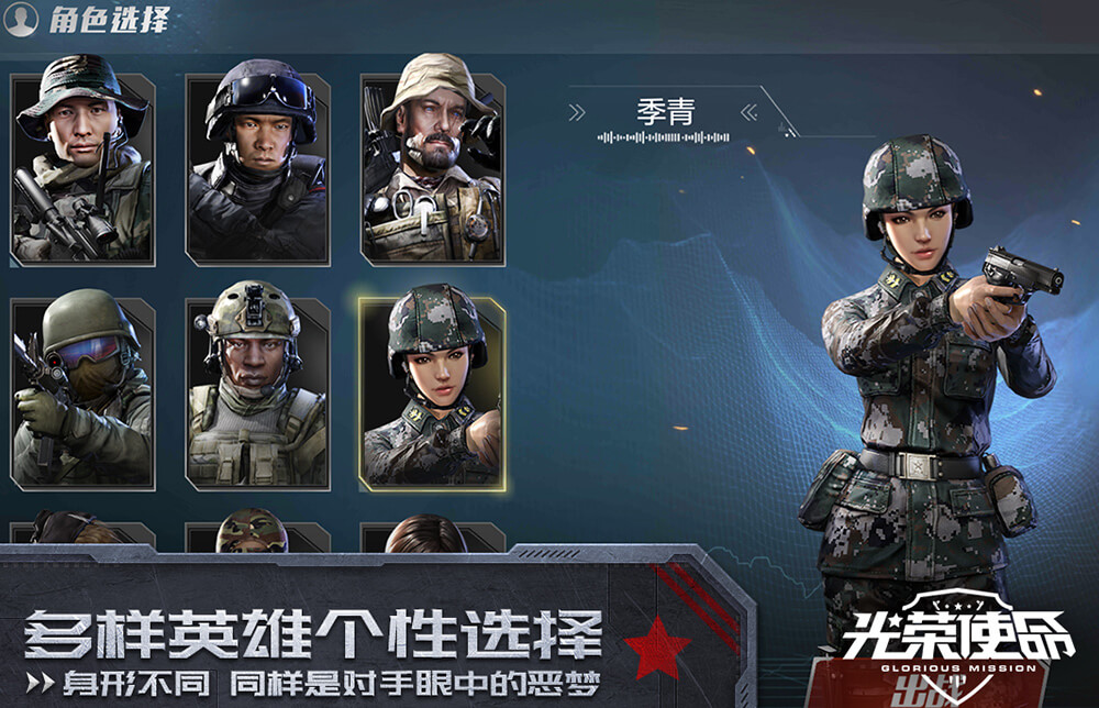 动物联盟勇士使命不减反增版下载-动物联盟勇士使命下载手游v.8.77