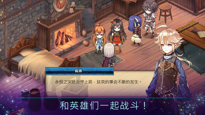 亘古幻想无限金币版下载-亘古幻想手机版单机版中文下载v.4.62