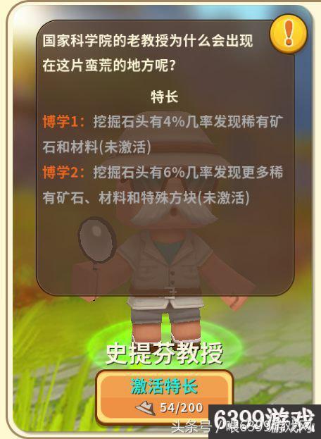 创游世界挖宝模拟器内置功能菜单下载-创游世界挖宝模拟器跑酷下载v.5.74