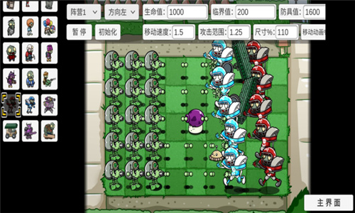 pvz火影版官方安卓版下载免费-pvz火影版下载中文版v.6.63