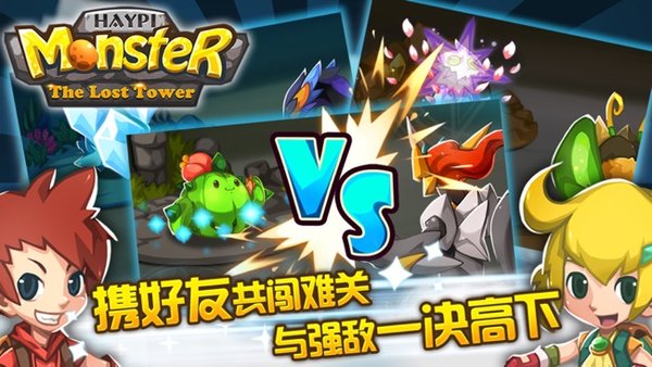 米塔手机版游戏-米塔手机版手游下载最新版v.2.69