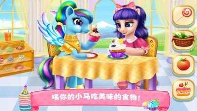 公主用餐手游下载-公主用餐优化版下载v.8.67