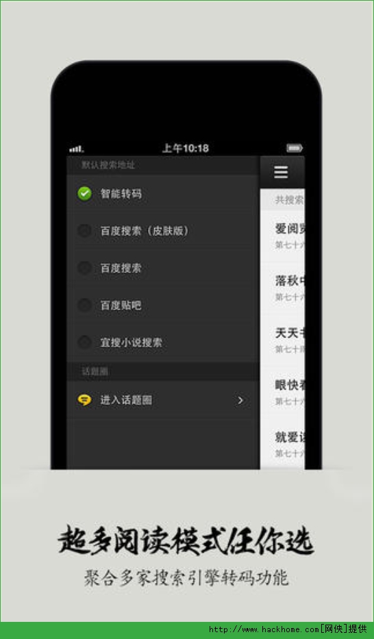最强追逐官方版下载-最强追逐2024官方手机版下载v.4.94